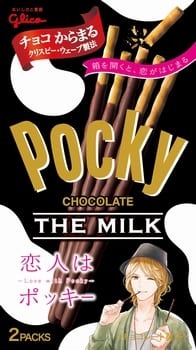 ポッキーがイケメンキャラに!? 「恋人はポッキー」キャンペーンが実施中 – ポッキーチョコレートを擬人化した赤澤幸一郎のお手紙も公開