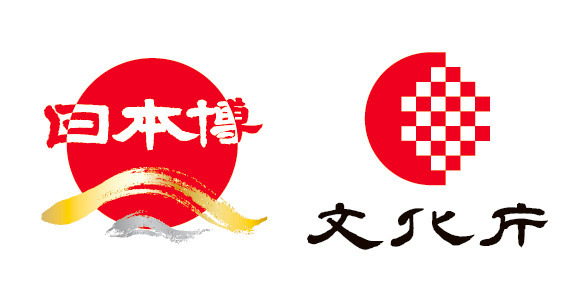 「伝統産業の日」実行委員会