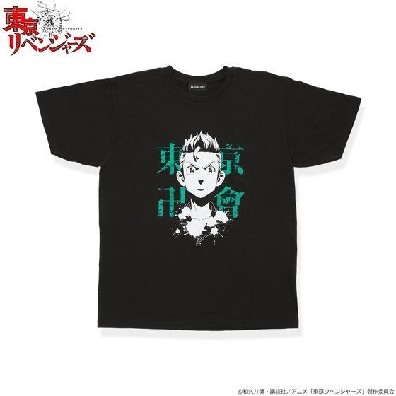 「『東京リベンジャーズ』Tシャツコレクション」4,500円（税込）（C）和久井健・講談社／アニメ「東京リベンジャーズ」製作委員会