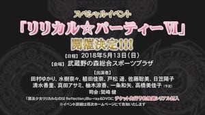 劇場版最新作「魔法少女リリカルなのは Detonation」のキービジュアル&PV が公開！