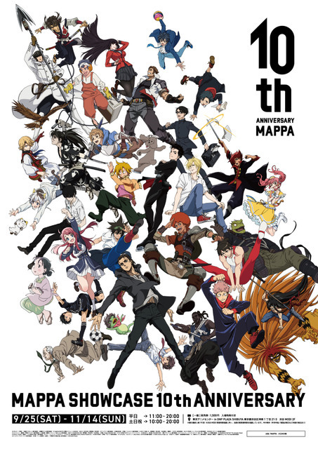 「MAPPA SHOWCASE 10th ANNIVERSARY」