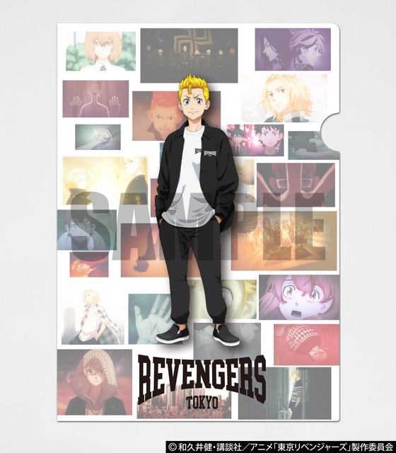 TVアニメ『東京リベンジャーズ』REVENGERS CLEARFILE花垣武道（C）和久井健・講談社／アニメ「東京リベンジャーズ」製作委員会