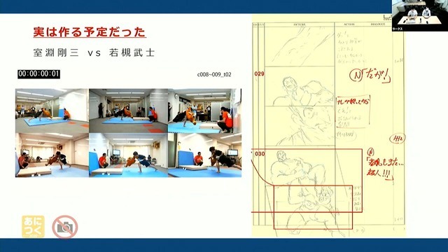 劇画タッチの質感を3DCGでどう実現したのか？ 『ケンガンアシュラ』制作スタジオが解説