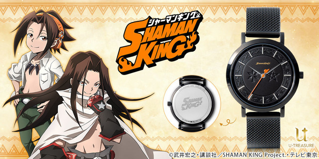 『SHAMAN KING』腕時計 29700円（税込）（C）武井宏之・講談社／SHAMAN KING Project.・テレビ東京