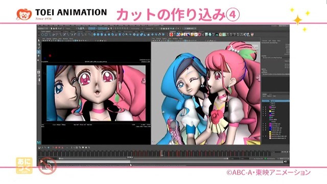 CGアニメ特有の「人形っぽさ」を排除し、キャラを表情豊かに描く秘訣は？ 「ヒープリ」東映アニメーションが解説