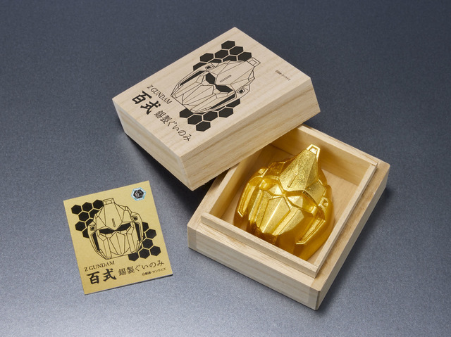 Z GUNDAM 錫製ぐいのみ 百式16,280円（税込）（C）創通・サンライズ