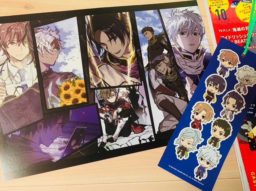 アニメディア10月号