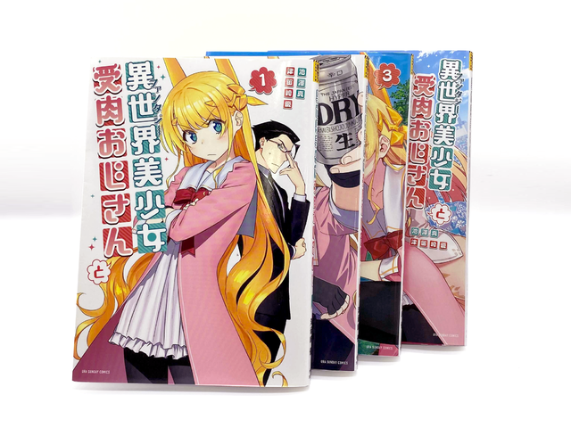 【ファンの課金でアニメ化決定？】1年半での爆速アニメ化発表、その決め手とは…！？『異世界美少女受肉おじさんと』敏腕編集者が語る“アニメ化戦略”