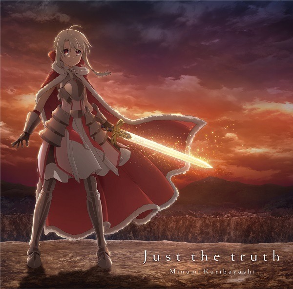 「Just the truth」通常盤