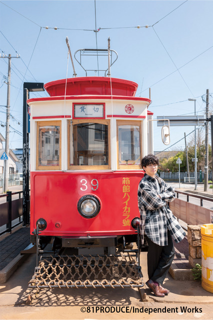 「君と旅する日曜日vol.3」伊東健人　中面サンプルカット