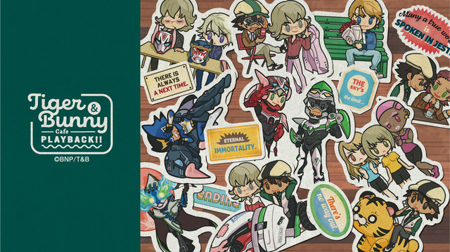 「TIGER ＆ BUNNY Cafe PLAYBACK!!」メインビジュアル（C）BNP/T&B PARTNERS