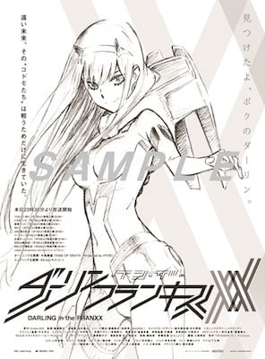 「ダーリン・イン・ザ・フランキス」 1/13（土）朝日新聞朝刊に全面広告掲載！