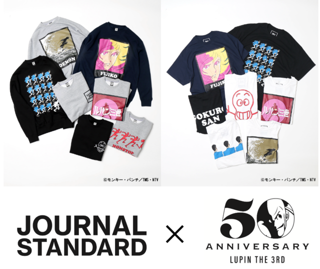 「『ルパン三世』×JOURNAL STANDARD」スペシャルコラボアイテム第2弾 原作：モンキー・パンチ（C）TMS・NTV