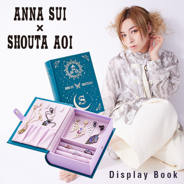 「ANNA SUI×蒼井翔太 Display Book(ディスプレイブック)」