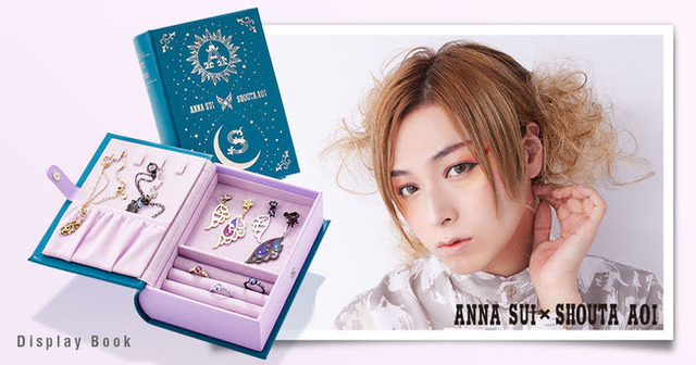 「ANNA SUI×蒼井翔太 Display Book(ディスプレイブック)」