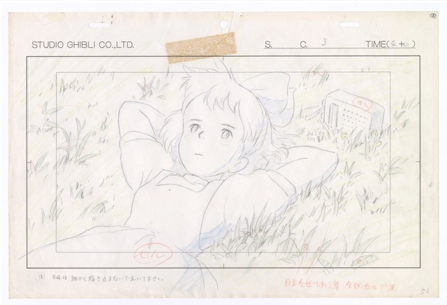 『魔女の宅急便（1989）』（C） 1989 角野栄子・Studio Ghibli・N
