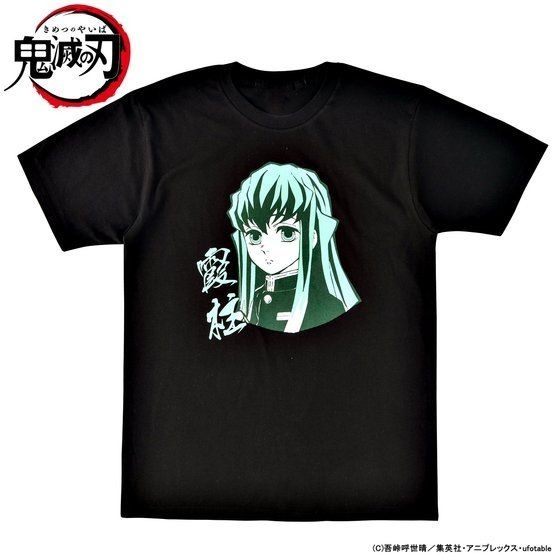 「鬼滅の刃　柱Tシャツコレクション」時透無一郎 3,850円（税込）(c)吾峠呼世晴／集英社・アニプレックス・ufotable