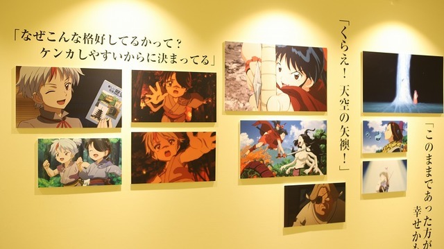 「『犬夜叉』×『半妖の夜叉姫』-アニメの軌跡展-」東京会場 　原作／高橋留美子「犬夜叉」（小学館 少年サンデーコミックス 刊）（C）高橋留美子／小学館・読売テレビ・サンライズ 2009（C）高橋留美子／小学館・読売テレビ・サンライズ 2020