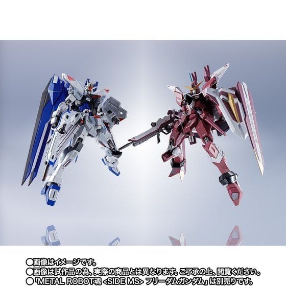 「METAL ROBOT魂 ＜SIDE MS＞ ジャスティスガンダム」14,300円（税込）（C）創通・サンライズ