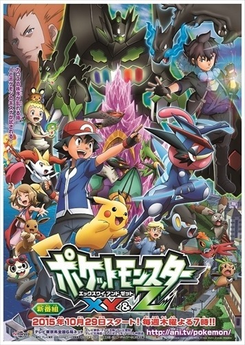 (C)Nintendo・Creatures・GAME FREAK・TV Tokyo・ShoPro・JR Kikaku (C)Pokemon