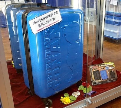 『名探偵コナン』の新作グッズが登場！ ぺったりワッペン、スーツケースをラインナップ！