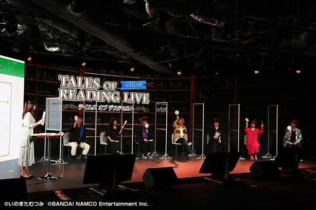 「TALES OF READING LIVE -ONLINE-　テイルズ オブ デスティニー編」イベントの模様