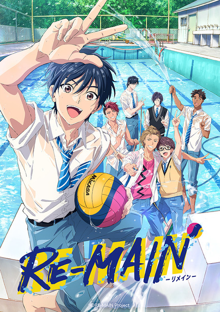 「RE-MAIN」キービジュアル（C）RE-MAIN Project