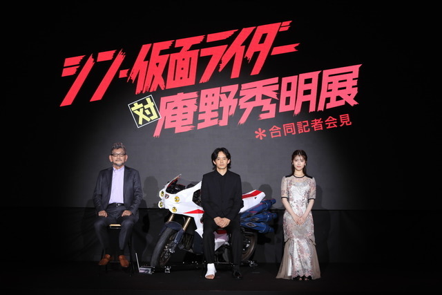 「シン・仮面ライダー対庵野秀明展」合同記者会見の様子（C）石森プロ・東映/2023「シン・仮面ライダー」製作委員会