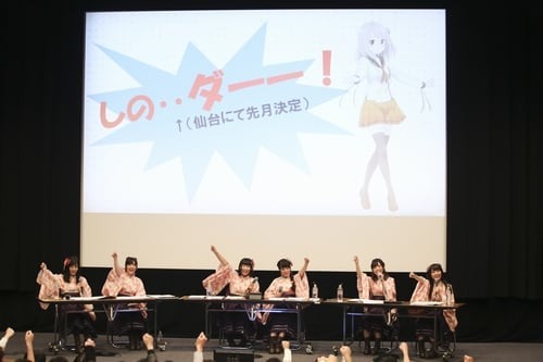 【レポート】「温泉むすめ YUKEMURI FESTA Vol.8」第2部は2017年の総まとめ! 最後の締めはもちろんチョイナ!