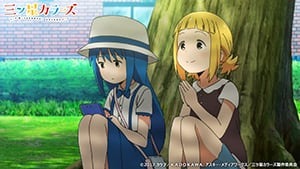 TVアニメ「三ツ星カラーズ」第4話あらすじ＆先行カットが到着！