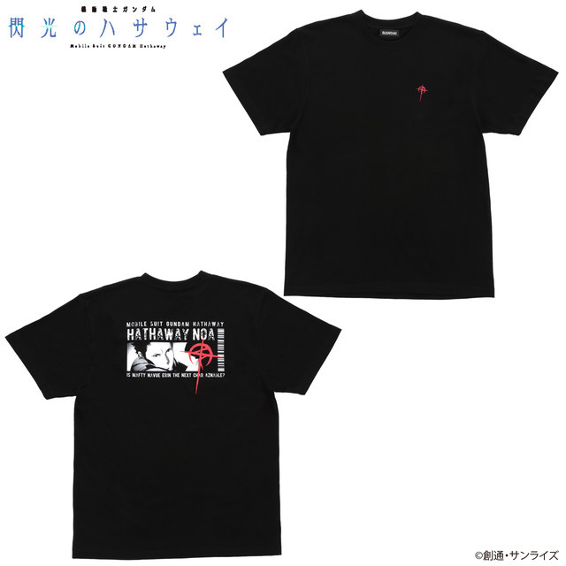 「機動戦士ガンダム 閃光のハサウェイ ハサウェイ・ノアTシャツ」3,300円（税込）（C）創通・サンライズ