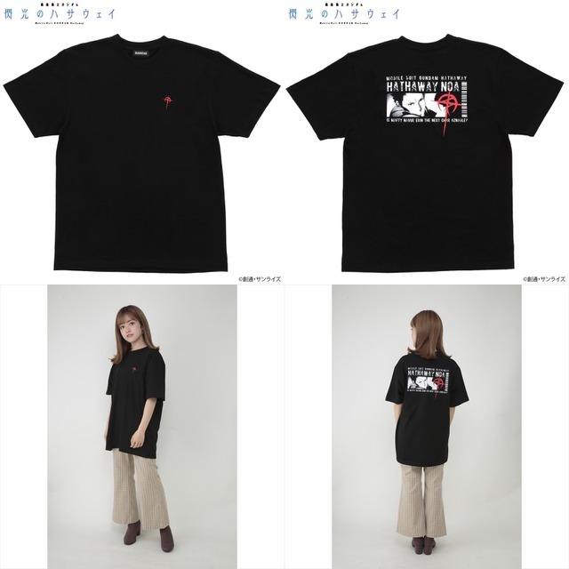 「機動戦士ガンダム 閃光のハサウェイ ハサウェイ・ノアTシャツ」3,300円（税込）（C）創通・サンライズ