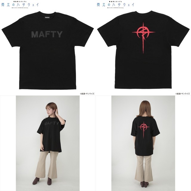 「機動戦士ガンダム 閃光のハサウェイ MAFTY Tシャツ」3,300円（税込）（C）創通・サンライズ