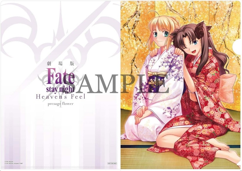 劇場版「Fate_stay night［HF］」5/9にブルーレイ＆DVD発売が決定！ パッケージ特典＆各社法人特典情報公開！