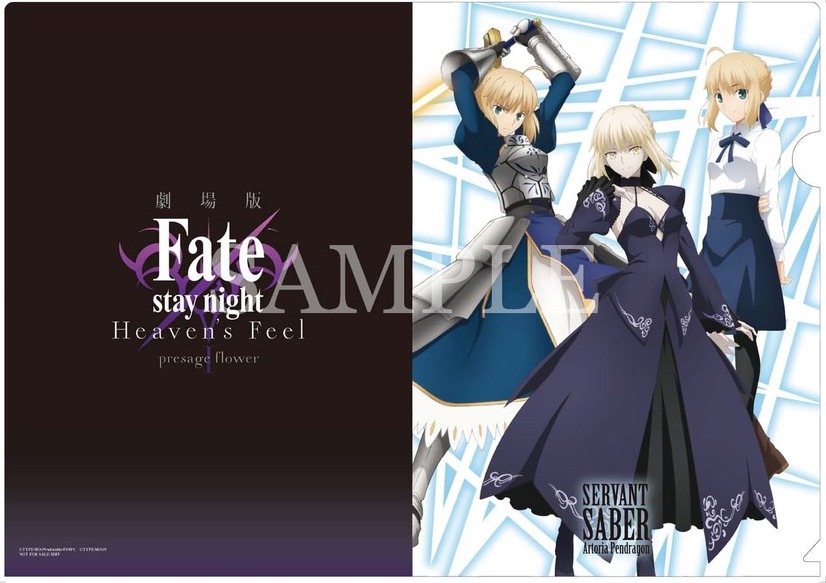 劇場版「Fate_stay night［HF］」5/9にブルーレイ＆DVD発売が決定！ パッケージ特典＆各社法人特典情報公開！