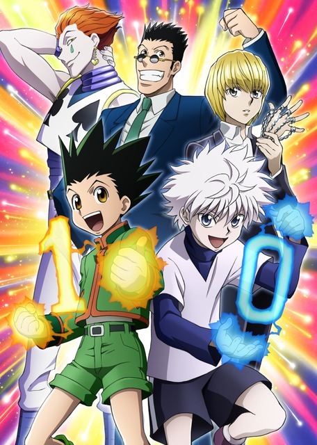 『HUNTER×HUNETR』TVアニメ10周年記念描き下ろしイラスト(C)P98-21(C)V・N・M