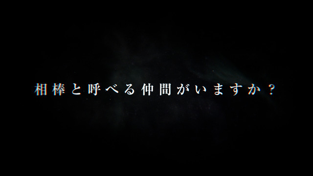 『ルパン三世 PART6』キャラクターPV第3弾「ルパン三世＆次元大介」　原作：モンキー・パンチ（C）TMS・NTV