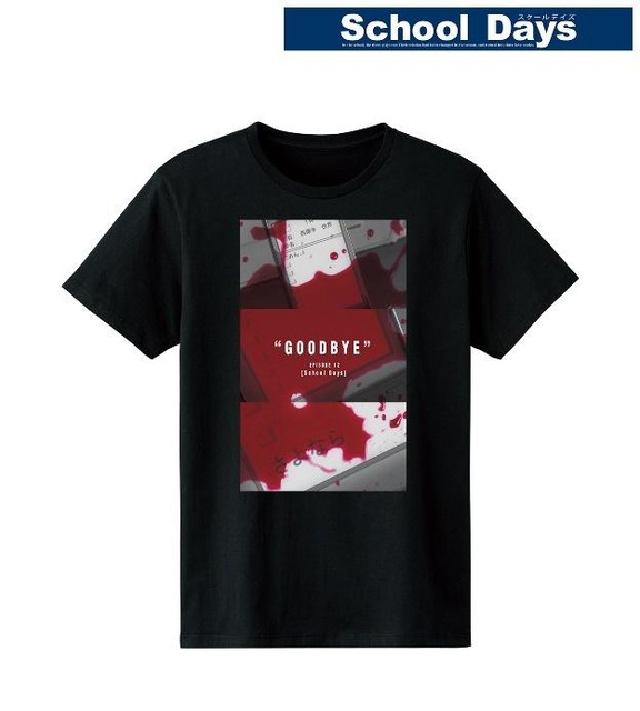 「『School Days』Tシャツ」各4,180円（税込）（C）STACK・School Days製作委員会 2007