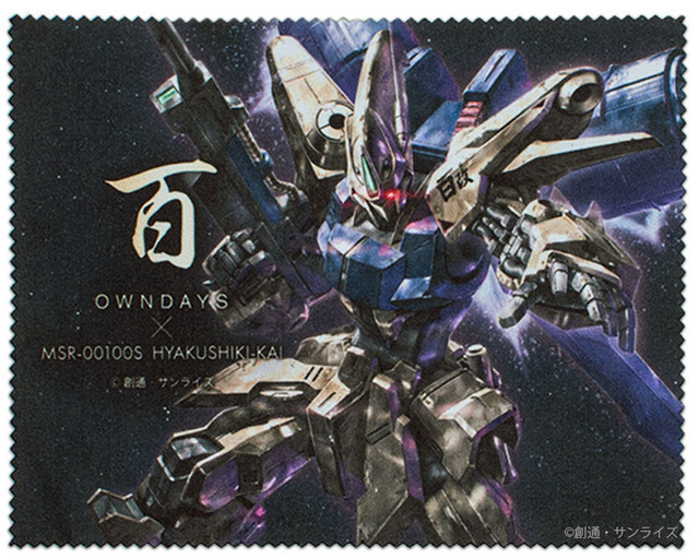 「Mobile Suit GUNDAM×OWNDAYS 百式」百式改　モデル(C)創通・サンライズ