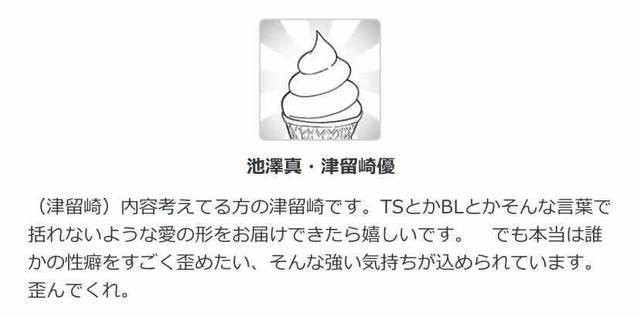 【推定10万人以上の性癖を歪めたマンガ…!?】狂気の設定で話題騒然！アニメ企画進行中『異世界美少女受肉おじさんと』原作者が語る”野望の叶え方”