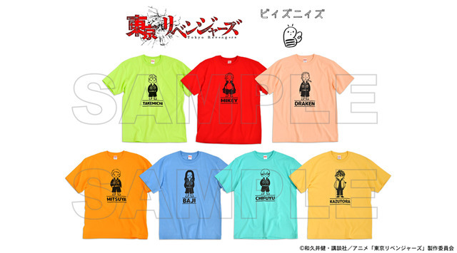 「東京リベンジャーズ　ビィズニィズ」ビッグTシャツ（C)和久井健・講談社／アニメ「東京リベンジャーズ」製作委員会