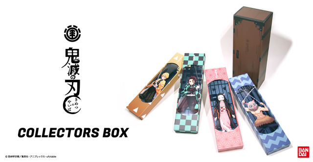 「KIMETSU COLLECTORS BOX」(C)吾峠呼世晴／集英社・アニプレックス・ufotable