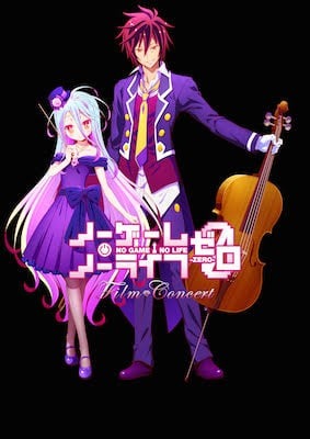 映画『ノーゲーム・ノーライフ ゼロ』フィルムコンサートのチケット情報＆ファン感謝イベント詳細公開！ オンリーショップ＆ミュージアム限定グッズ 情報も！