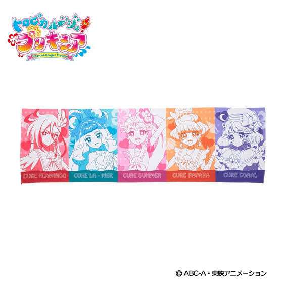 「トロピカル～ジュ！プリキュア クールタオル」2,200円（税込）（C）ABC-A・東映アニメーション