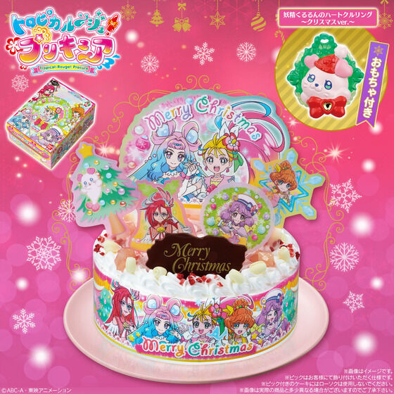 「キャラデコクリスマス トロピカル～ジュ！プリキュア（5号サイズ）」4,104円（税込）（C）ABC-A・東映アニメーション