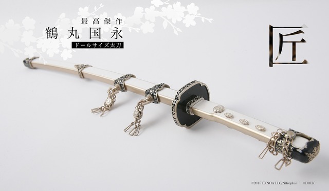 「『刀剣乱舞-ONLINE-』鶴丸国永 キャストドール」248,380円（税込）（C）2015 EXNOA LLC/Nitroplus