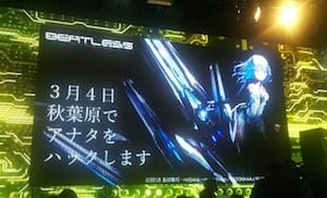 TVアニメ「BEATLESS」、「サイバーセキュリティ月間」 キックオフサミットのイベントオフィシャルレポートが到着！