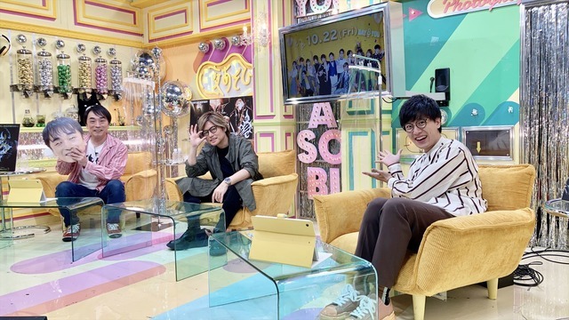 『声優と夜あそび 金【関智一×畠中祐】#25』（C）AbemaTV,Inc.