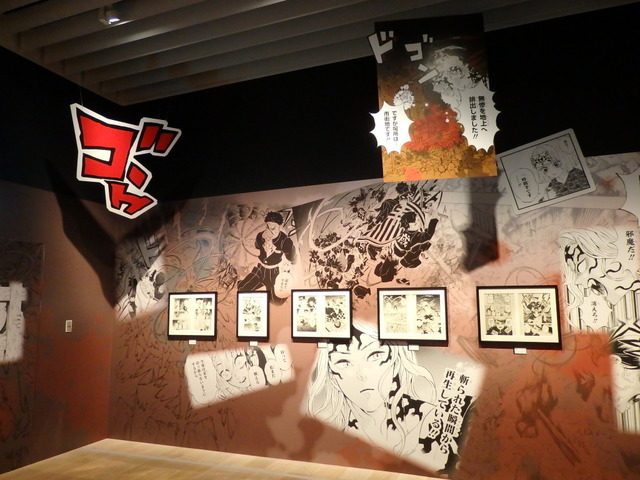 『鬼滅の刃』展　展示内容(c)吾峠呼世晴／集英社