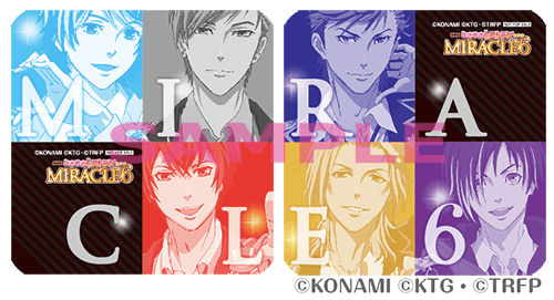 「劇場版ときめきレストラン☆☆☆ MIRACLE６」来場者向けバレンタイ企画開催決定！